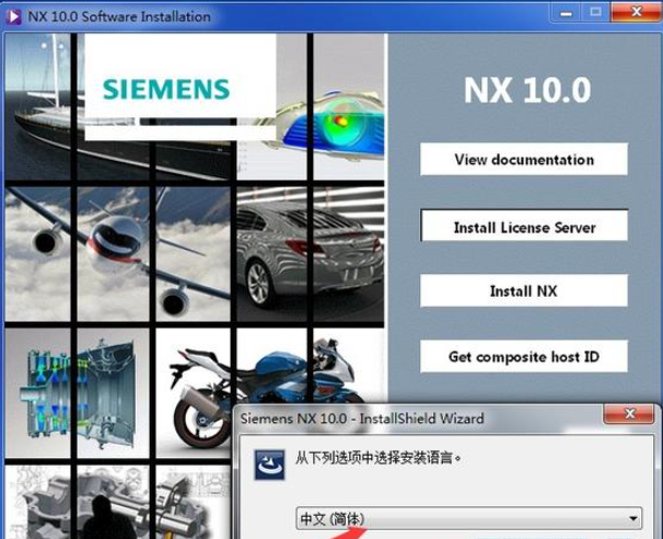 ug与abaqus许可证怎么在同一台电脑上？